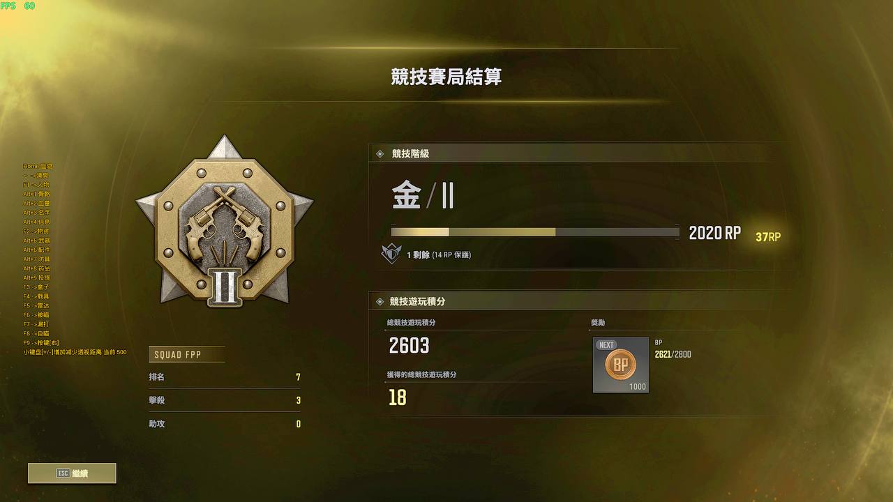 玩家反馈图-绝地求生辅助-凯伦透视自瞄物资多功能  第1张